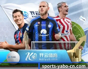 从赛前预告到赛后复盘 - YABO